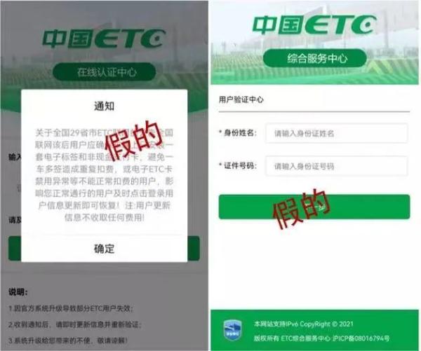 警惕！广东一女子被骗122万元，这个电话一定要接！