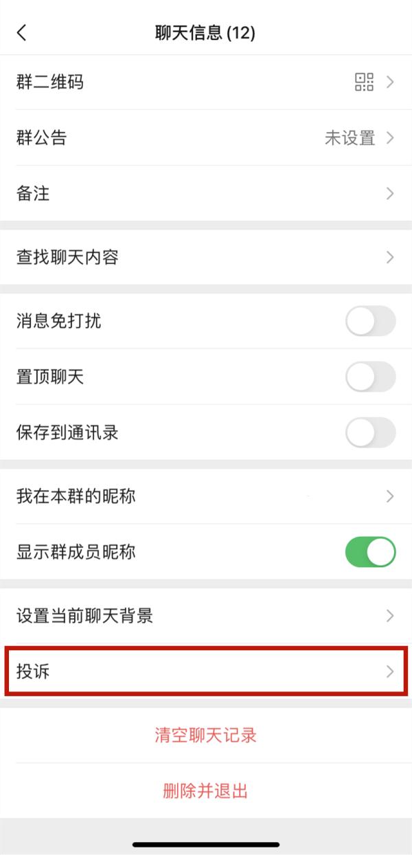 有这类行为,封号!有类似提示,小心! 有这类行为,封号!有类似提示,小心!