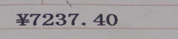 惊呆！上海一小区现132万"天价"水费单，怎么用掉的？该谁付？