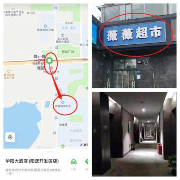 刘某（女大学生），72小时，成功解救！