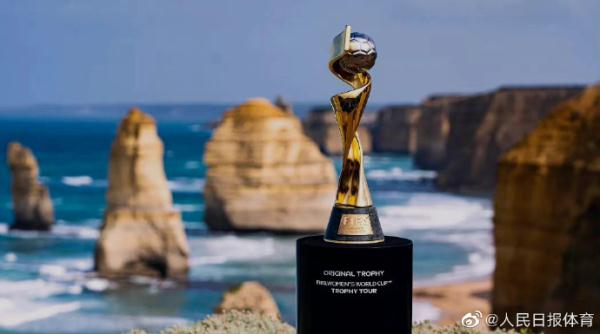 女足世界杯奖杯将在中国展出