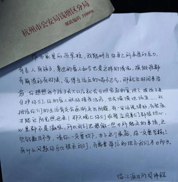 “你写的信，我一个男人都忍不住落泪”