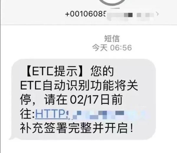 警惕！广东一女子被骗122万元，这个电话一定要接！