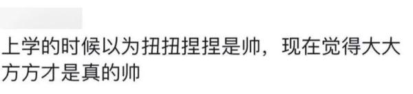 “后排男孩”火了！网友：这就是青春啊