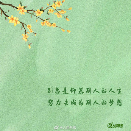 当你快坚持不住的时候，困难也快坚持不住了