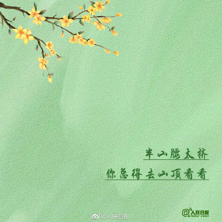 当你快坚持不住的时候，困难也快坚持不住了