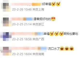 《狂飙》猪脚面、半价早餐、免费水果……学校食堂有点“卷”