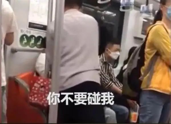 男生未让座被老人骂哭，目击者称更过分的是……