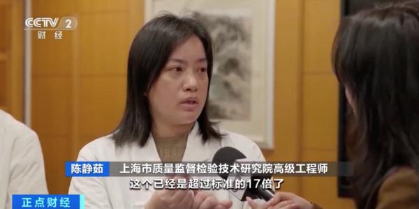 @家长 千万不要让你的孩子买这类文具! @家长 千万不要让你的孩子买这类文具!