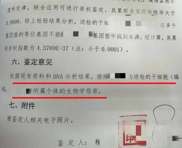 热搜第一！厦门判了！