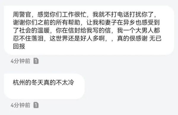 “你写的信，我一个男人都忍不住落泪”