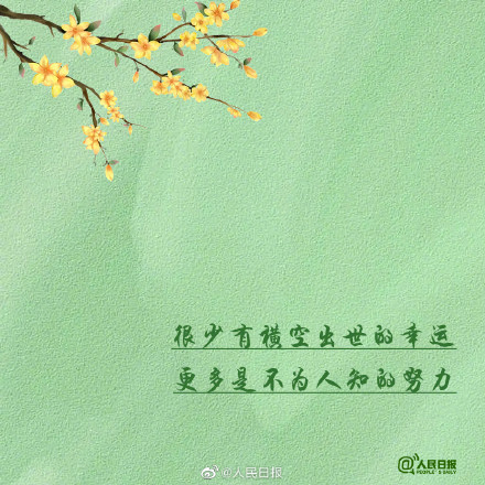 当你快坚持不住的时候，困难也快坚持不住了