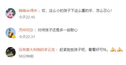 一女子高铁站殴打威胁女童，警方回应