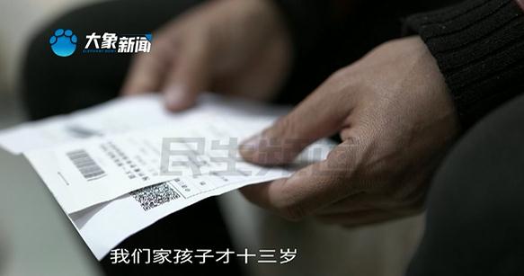 13岁女孩确诊宫颈癌7年！家长们一定注意这些情况……