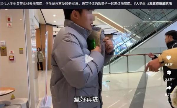 知名餐饮品牌：新规定，禁止自带食材！网友炸锅...
