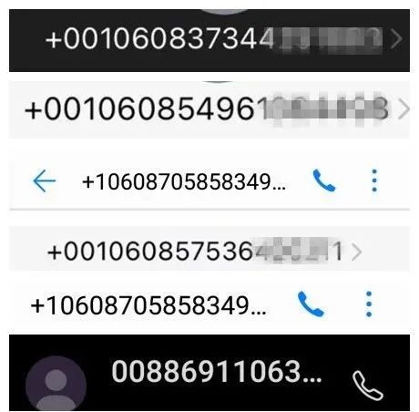 警惕！广东一女子被骗122万元，这个电话一定要接！