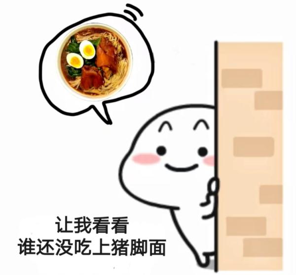 《狂飙》猪脚面、半价早餐、免费水果……学校食堂有点“卷”