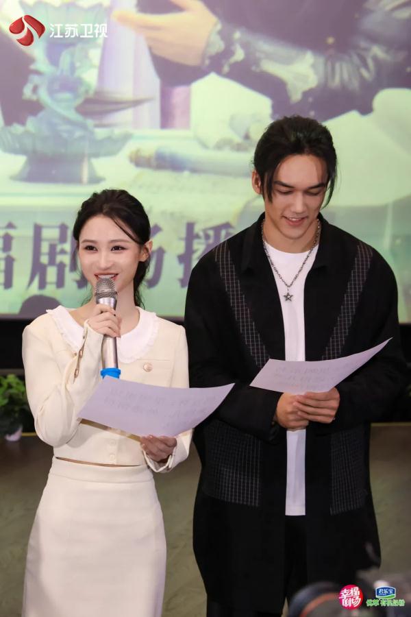 《星落凝成糖》南京站见面会甜度超标  鸭血粉丝汤成“团宠”