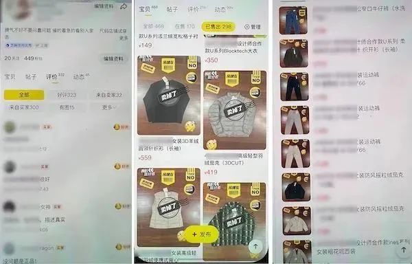 七五折买全新名牌正品？二手平台薅的羊毛，来源竟是...