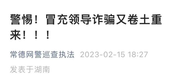 苹果手机用户注意：收到iMessage信息要小心！可能损失惨重