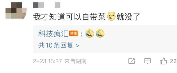 知名餐饮品牌：新规定，禁止自带食材！网友炸锅...