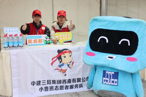 世界大运会体育公园举办首场半程马拉松比赛