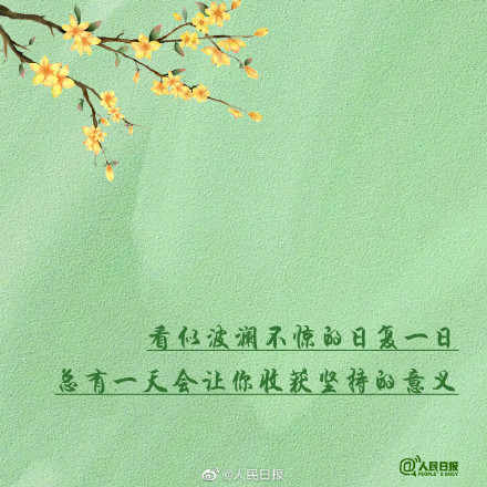 当你快坚持不住的时候，困难也快坚持不住了