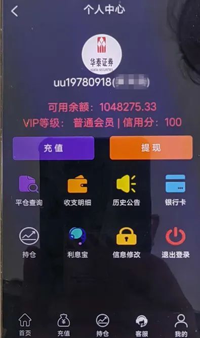 “我男友是银行副行长,想找你们帮我确认下”女子匆忙走进派出所…… “我男友是银行副行长,想找你们帮我确认下”女子匆忙走进派出所……