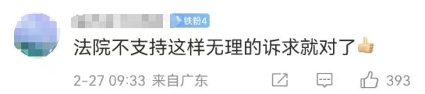 冲上热搜！父亲出车祸，告上学女儿索要赡养费！法院判了