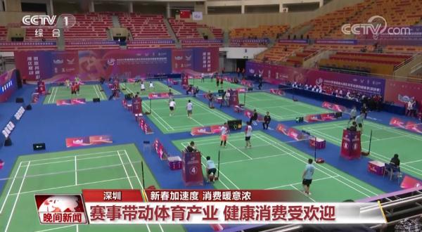 奋进的春天 | 新春加速度 消费暖意浓 奋进的春天 | 新春加速度 消费暖意浓