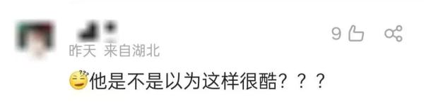 冲上热搜！上海一地铁列车被迫停运！车厢弥漫刺鼻气味…原因曝光后网友怒了