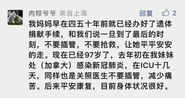 意外"爆火"！沪上86岁"清醒"奶奶最近有点小烦恼…