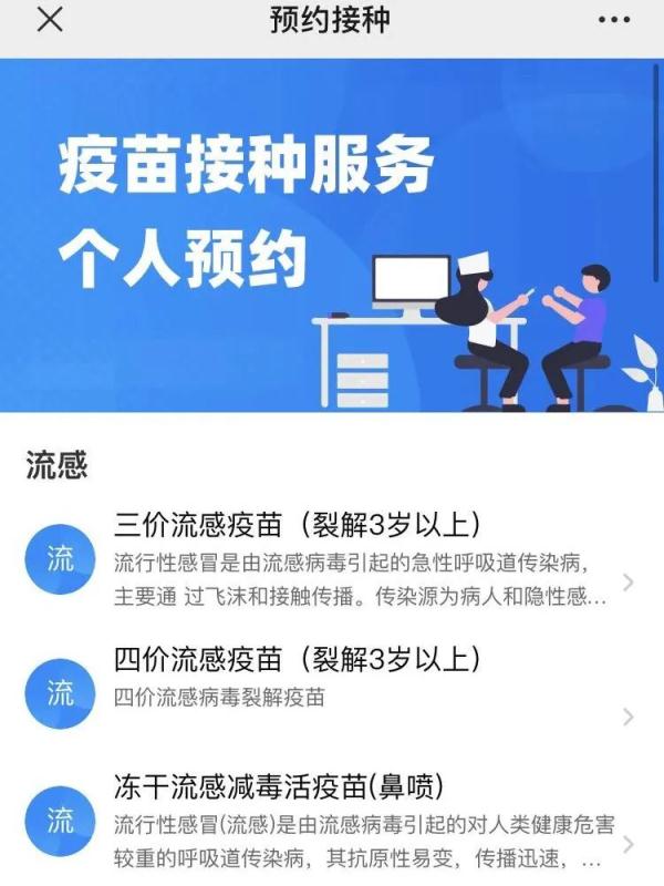 此病进入高发期！紧急提醒！这种药不宜自行服用