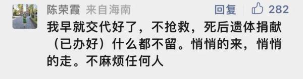 意外"爆火"！沪上86岁"清醒"奶奶最近有点小烦恼…