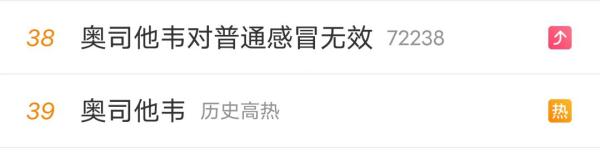 此病进入高发期！紧急提醒！这种药不宜自行服用