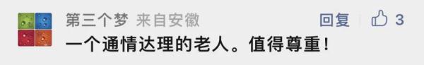 意外"爆火"！沪上86岁"清醒"奶奶最近有点小烦恼…