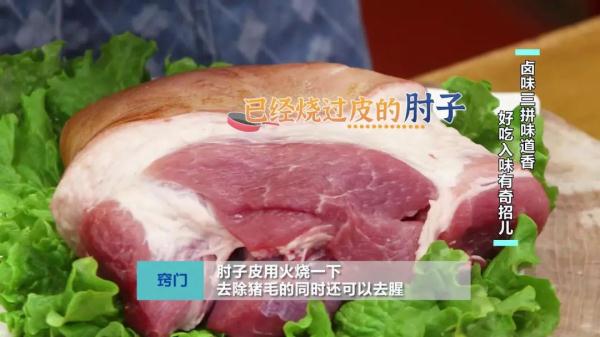 在家也能做卤味，干净卫生，比外边卖的还好吃！