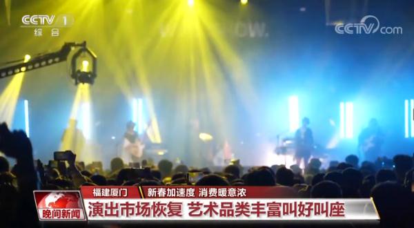 奋进的春天 | 新春加速度 消费暖意浓 奋进的春天 | 新春加速度 消费暖意浓