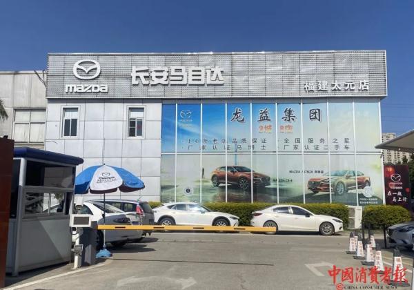 3·15在行动 | “赠油”过期引发购车纠纷！消委会介入调查......