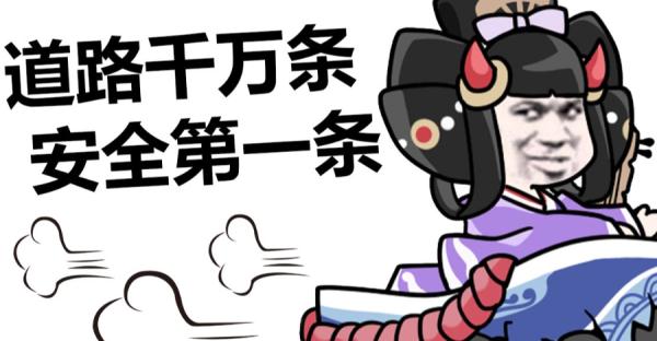 高速上一觉醒来，车在冒烟、无人驾驶！坐副驾的他，慌了也跳了！