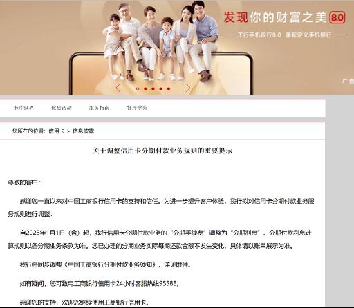 注意！这类信用卡将被注销