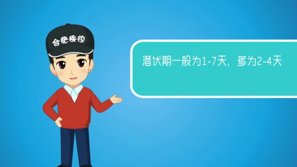 一地连续报告！陕西省卫健委：多了解 有备无患！