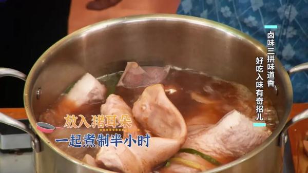 在家也能做卤味，干净卫生，比外边卖的还好吃！