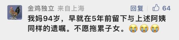意外"爆火"！沪上86岁"清醒"奶奶最近有点小烦恼…