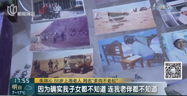 意外"爆火"！沪上86岁"清醒"奶奶最近有点小烦恼…