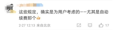 事关手机APP，工信部发布重要通知！网友：太需要了！