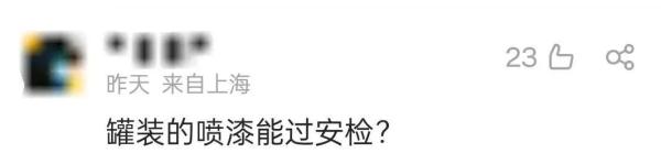 冲上热搜！上海一地铁列车被迫停运！车厢弥漫刺鼻气味…原因曝光后网友怒了