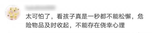 揪心！1岁男童误食一粒成植物人，医生：这药很多人家里有，千万收好！