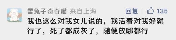 意外"爆火"！沪上86岁"清醒"奶奶最近有点小烦恼…