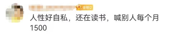 冲上热搜！父亲出车祸，告上学女儿索要赡养费！法院判了